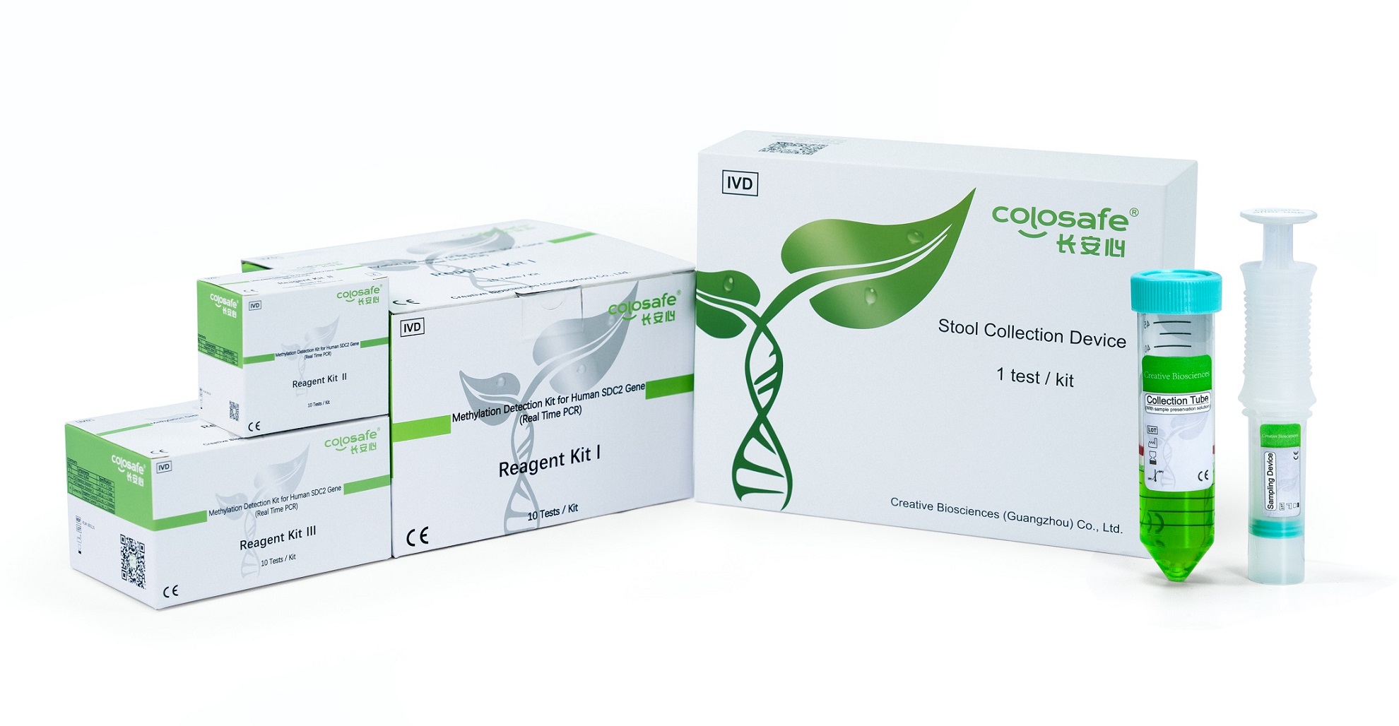 2-長安心試劑盒采樣盒 (英文).jpg